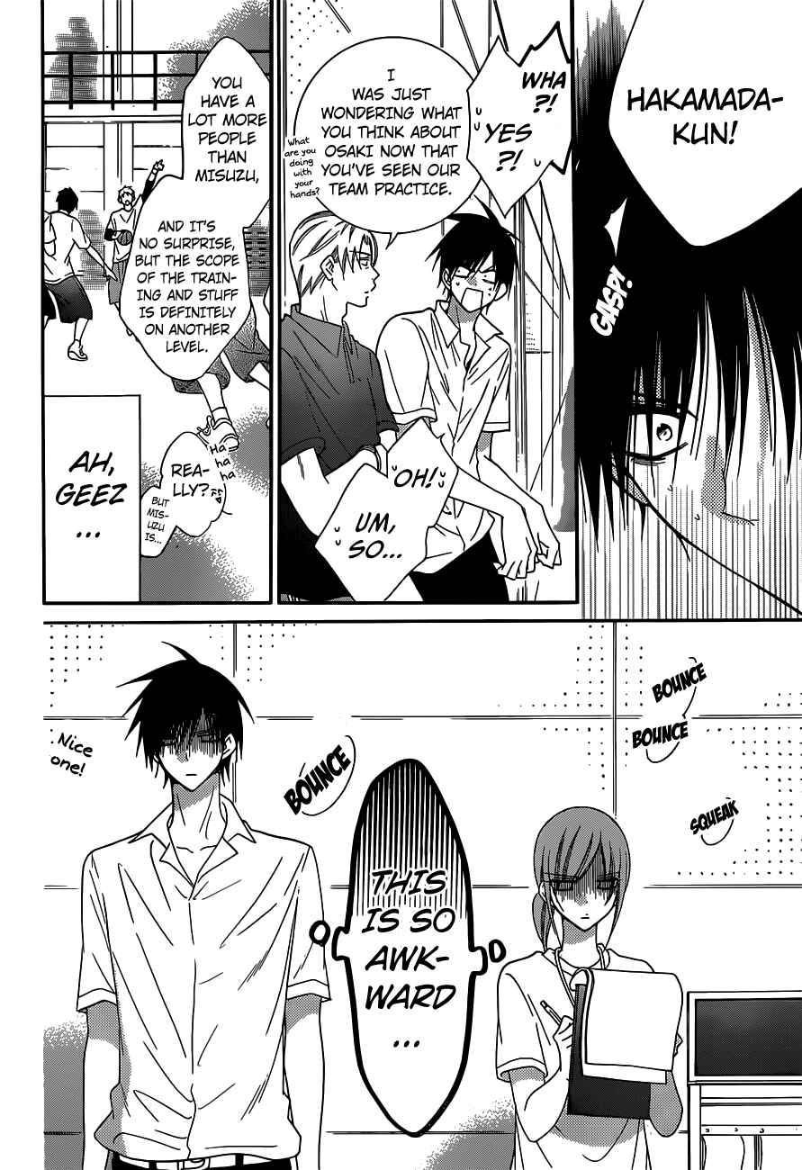 Page 4 Chapter 61 Cheeky Brat