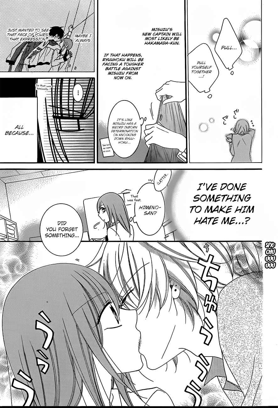 Page 10 Chapter 41 Cheeky Brat