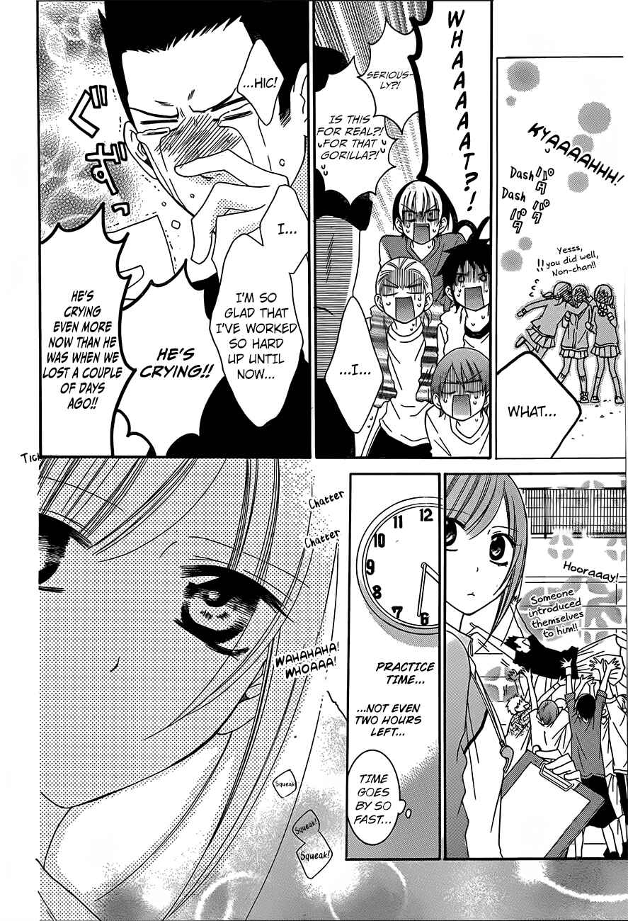 Page 15 Chapter 41 Cheeky Brat