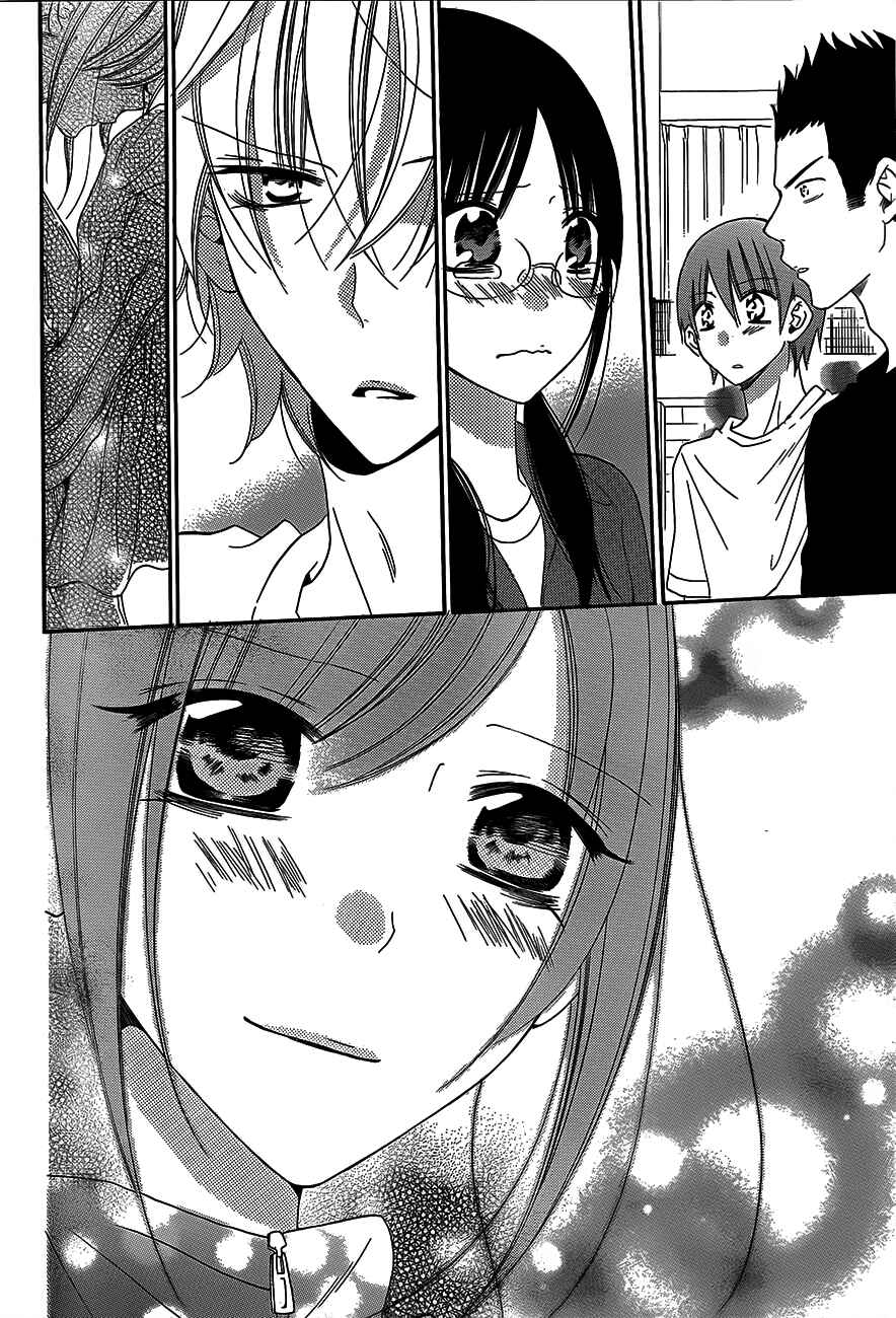Page 21 Chapter 41 Cheeky Brat