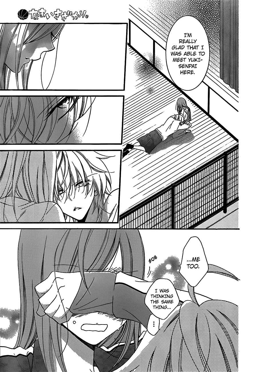 Page 28 Chapter 41 Cheeky Brat