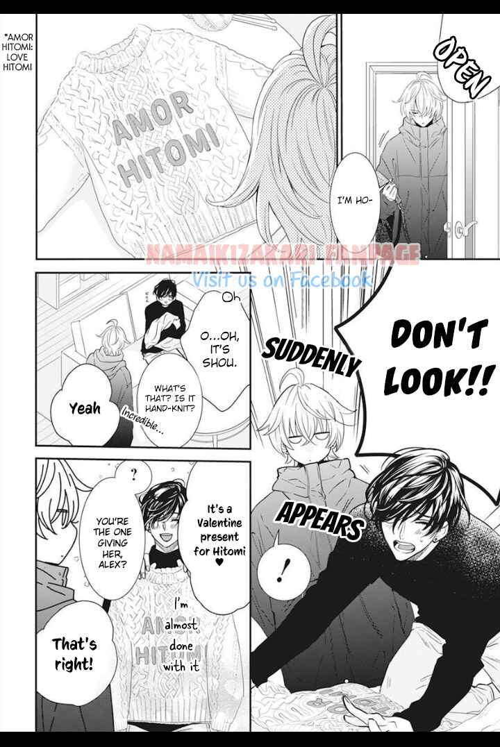 Page 5 Chapter 129.5 Cheeky Brat