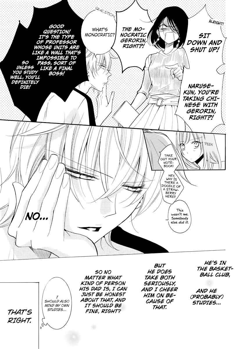 Page 11 Chapter 103 Cheeky Brat
