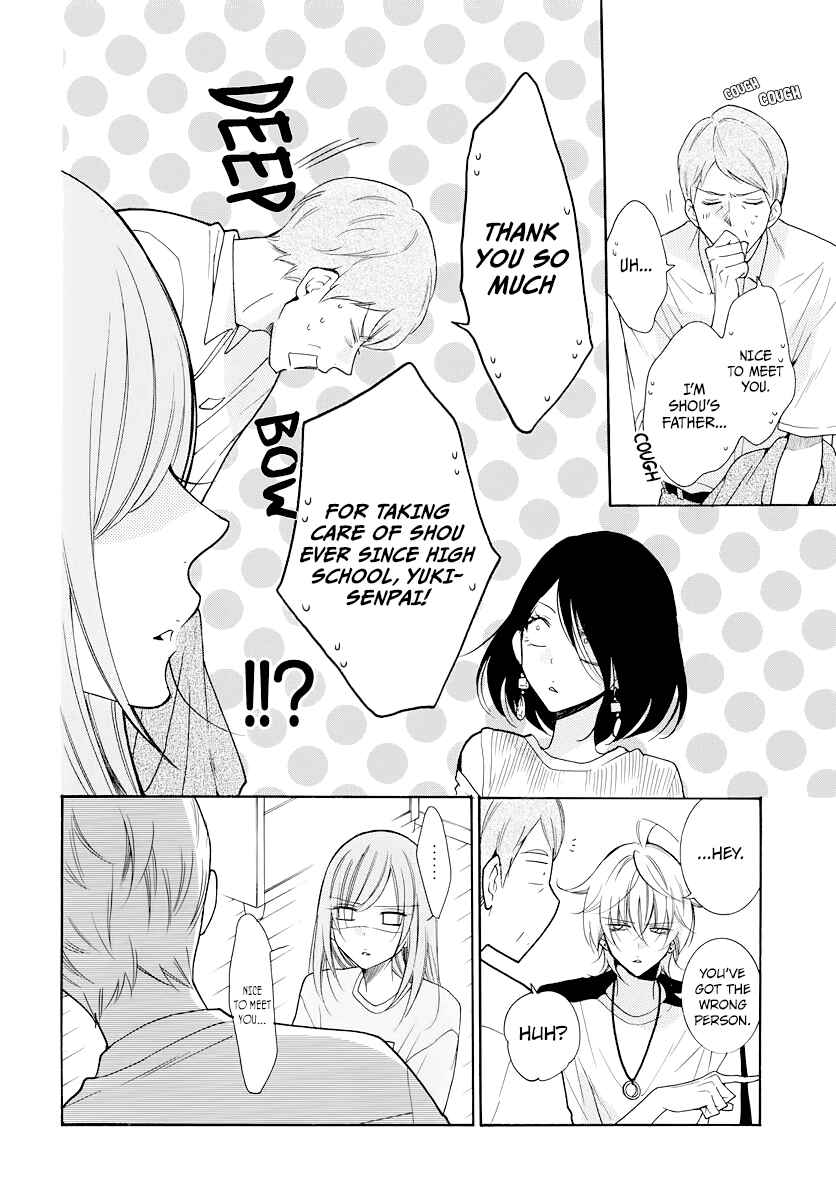 Page 18 Chapter 103 Cheeky Brat
