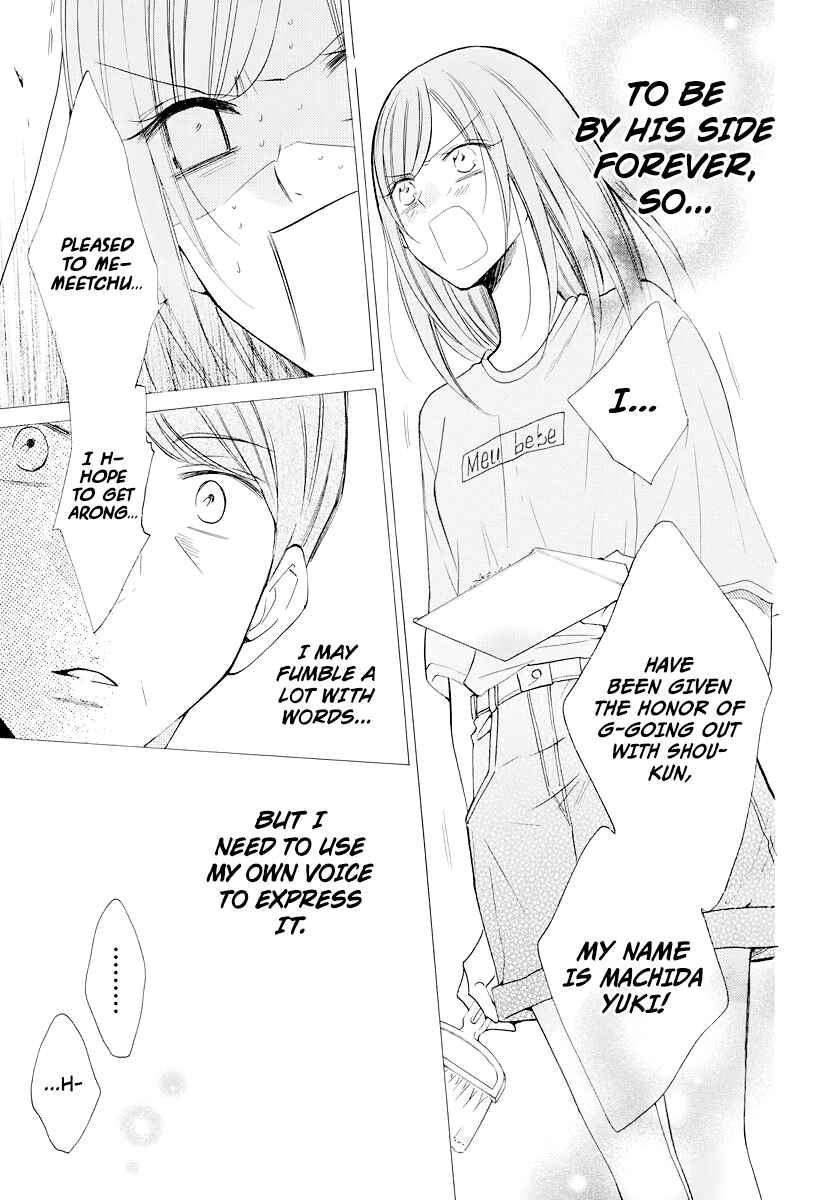 Page 23 Chapter 103 Cheeky Brat