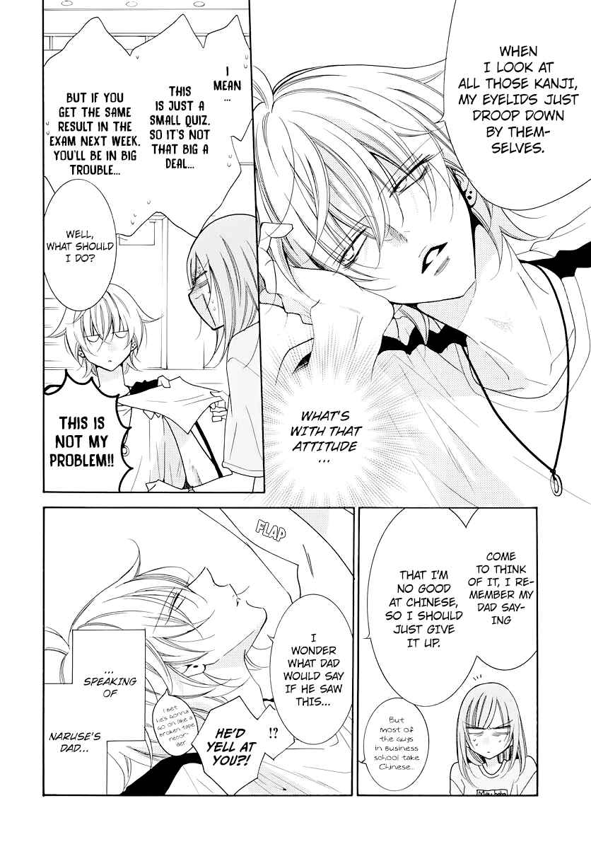 Page 6 Chapter 103 Cheeky Brat