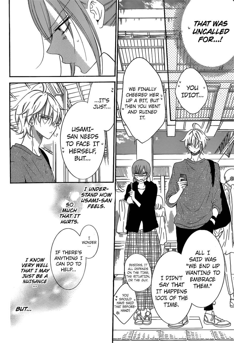 Page 10 Chapter 93 Cheeky Brat