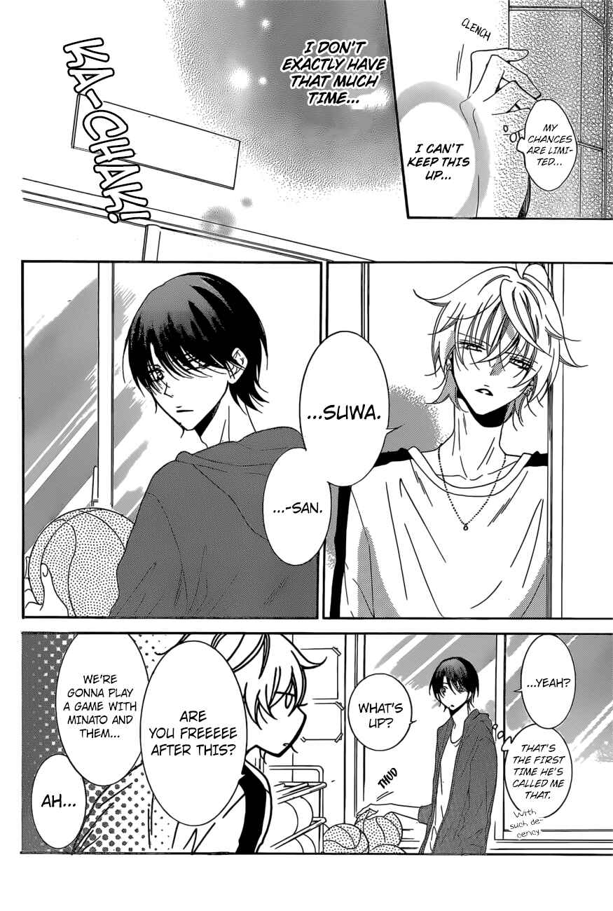 Page 12 Chapter 93 Cheeky Brat