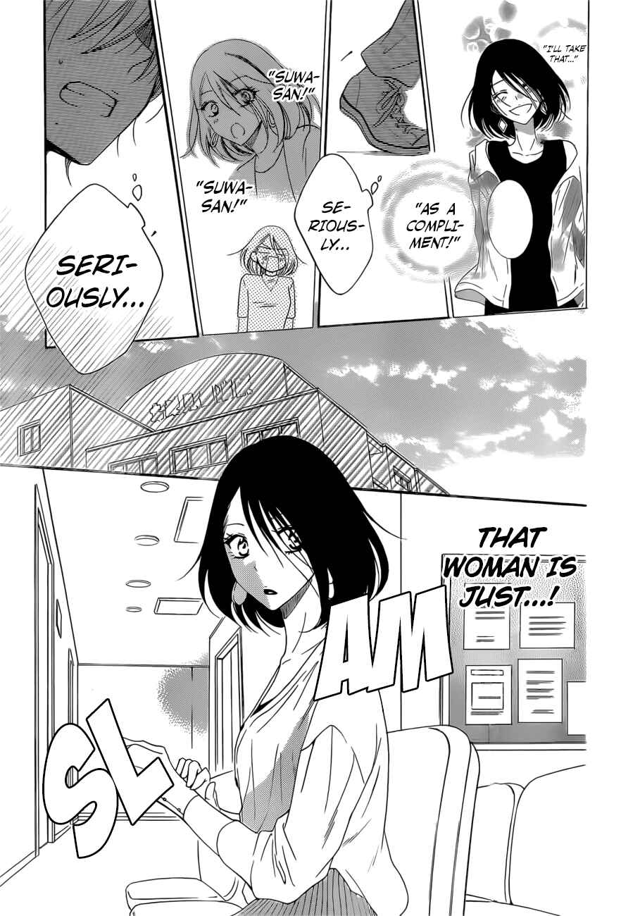 Page 21 Chapter 93 Cheeky Brat