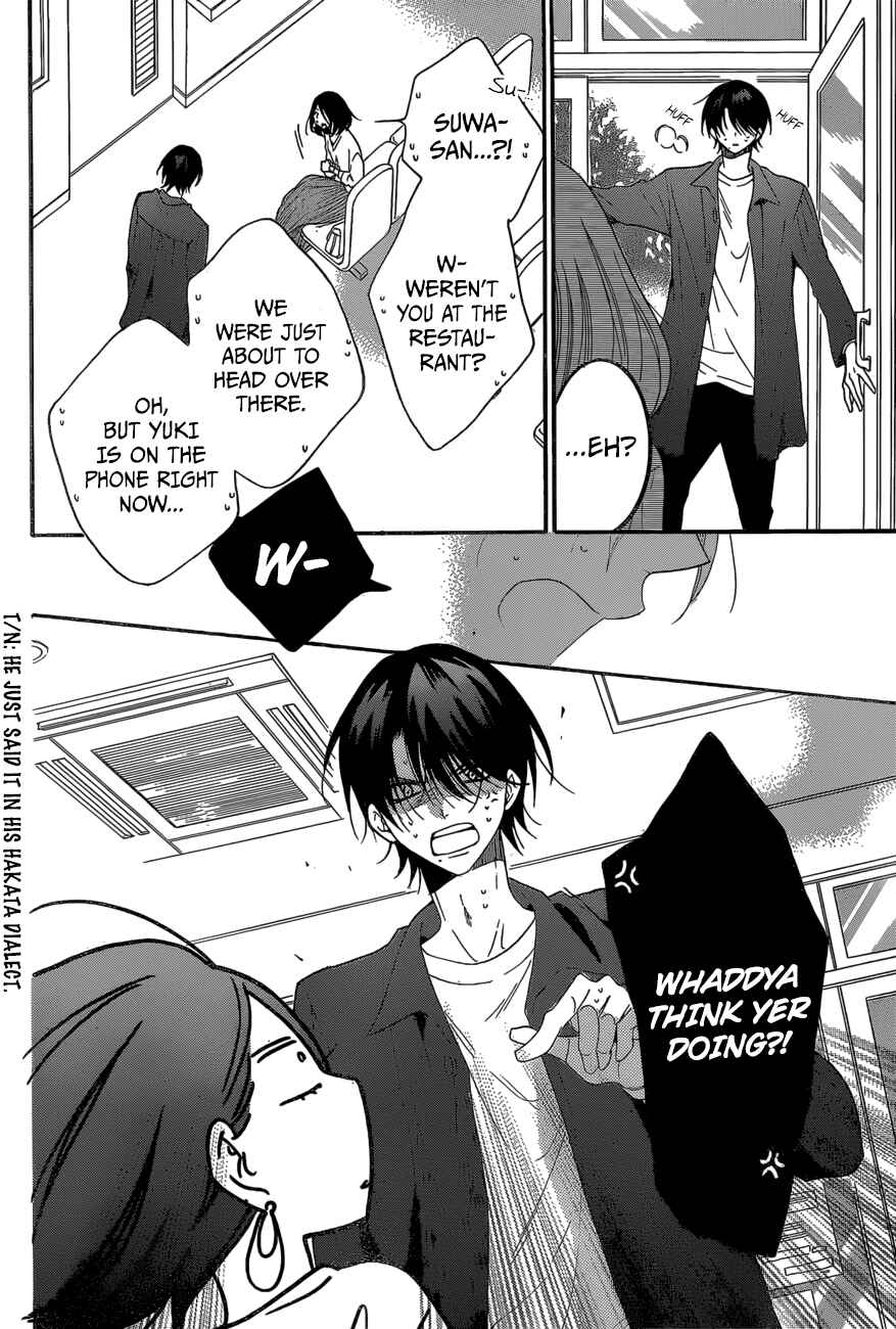 Page 22 Chapter 93 Cheeky Brat