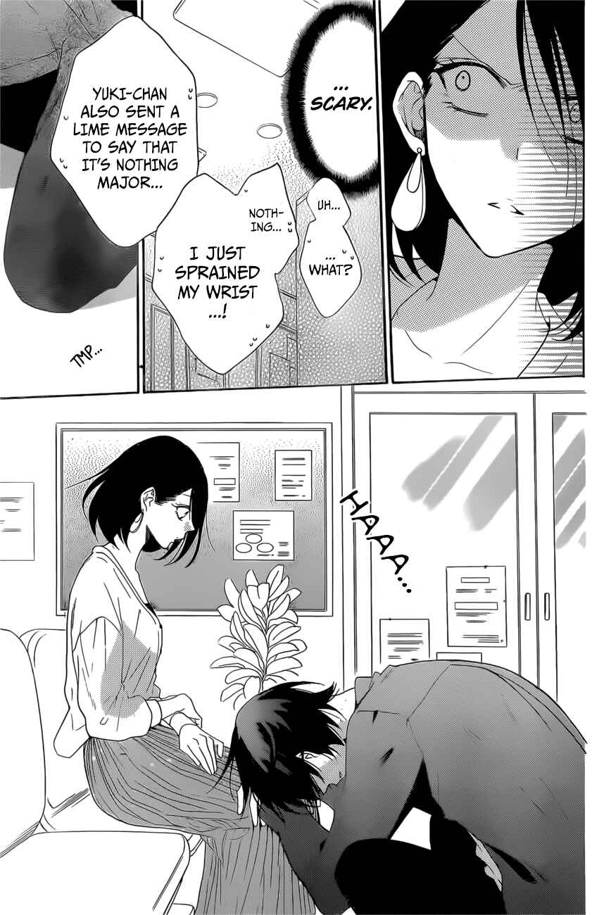 Page 23 Chapter 93 Cheeky Brat