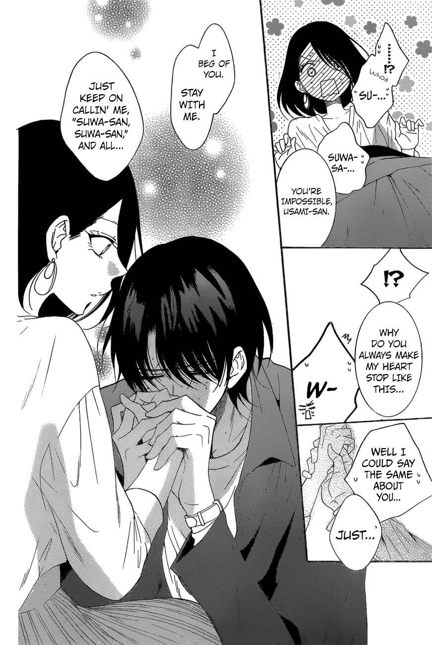 Page 24 Chapter 93 Cheeky Brat