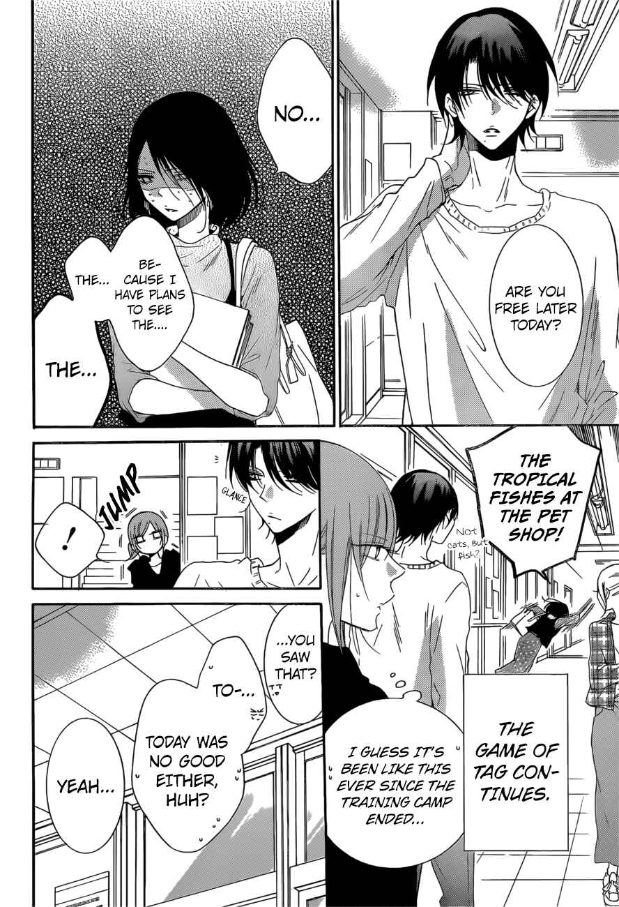 Page 4 Chapter 93 Cheeky Brat