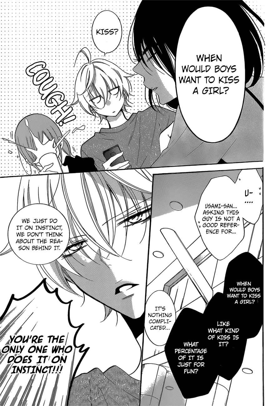 Page 7 Chapter 93 Cheeky Brat