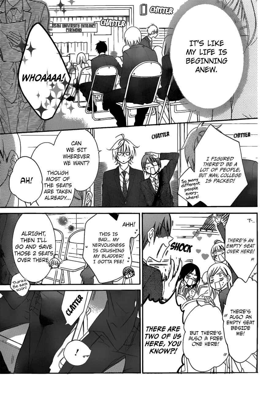 Page 13 Chapter 76 Cheeky Brat