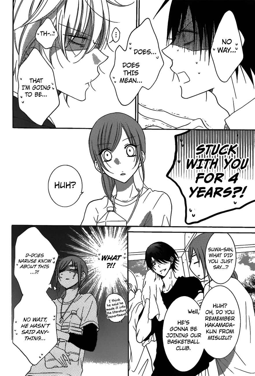Page 16 Chapter 76 Cheeky Brat