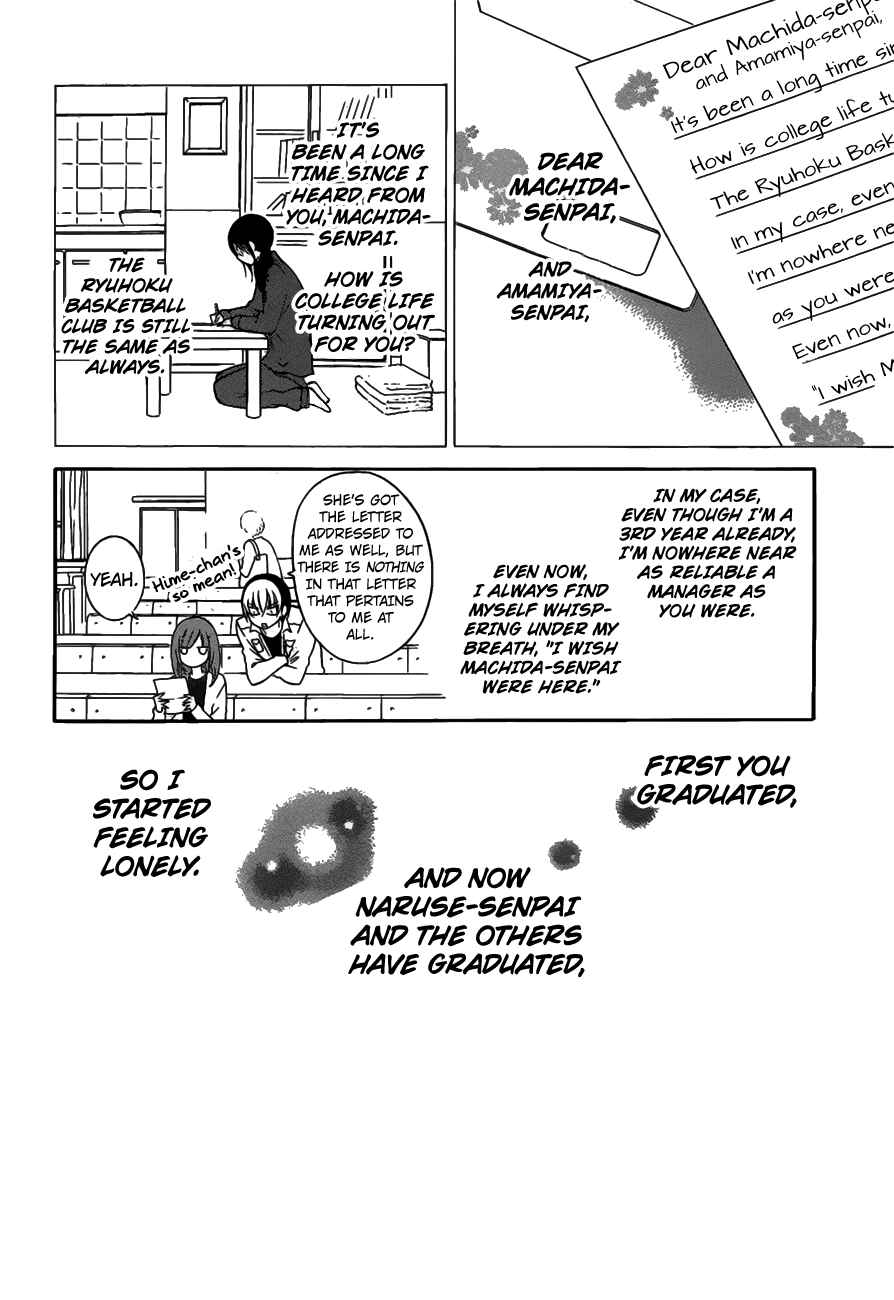 Page 2 Chapter 76 Cheeky Brat