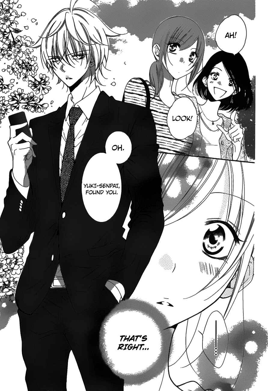Page 7 Chapter 76 Cheeky Brat