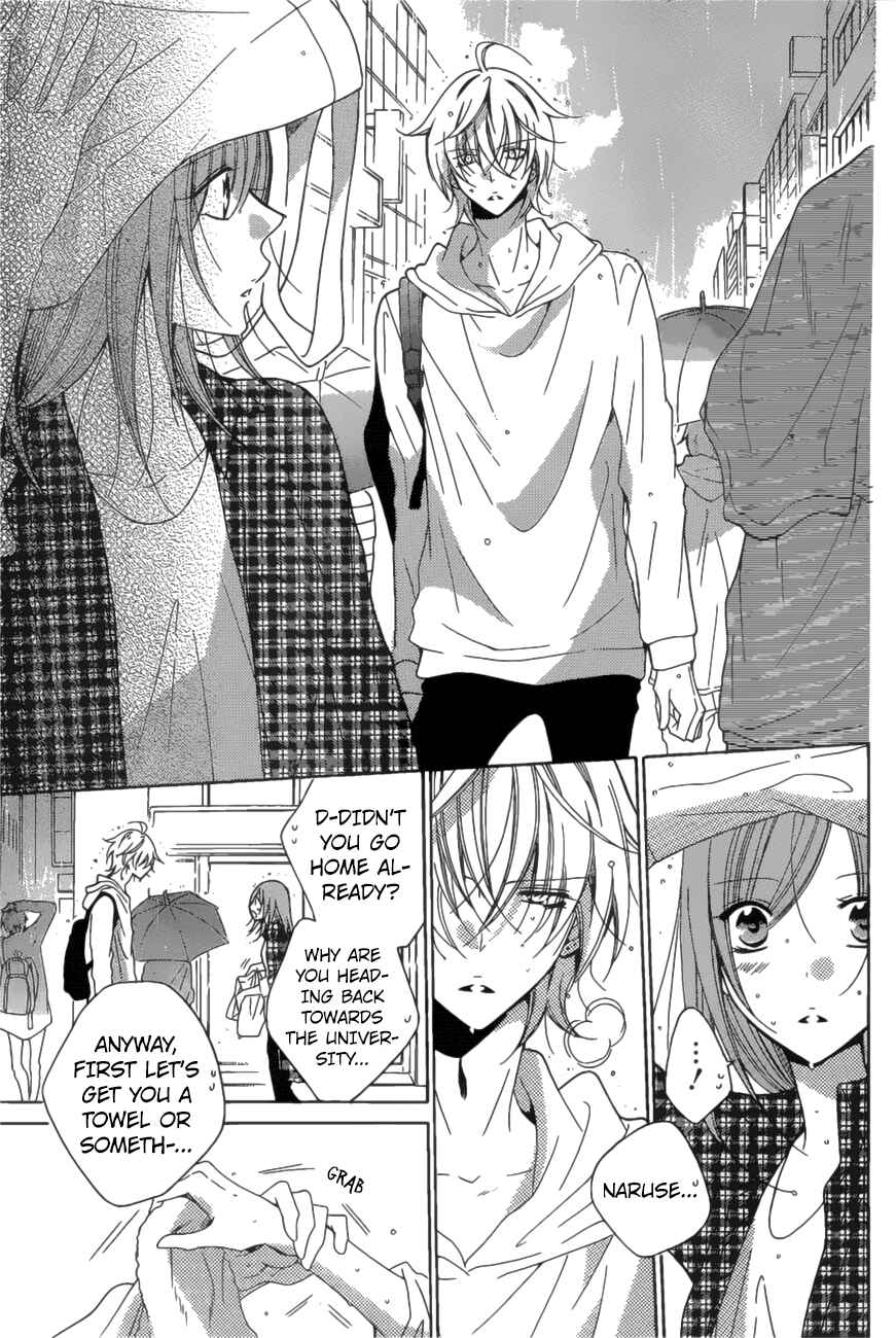 Page 9 Chapter 83 Cheeky Brat