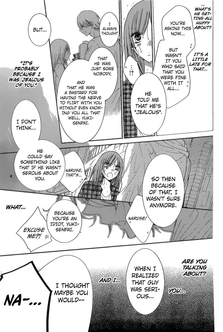 Page 11 Chapter 83 Cheeky Brat