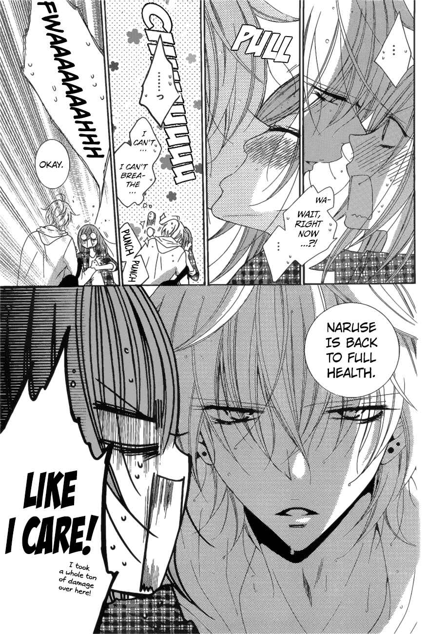 Page 15 Chapter 83 Cheeky Brat