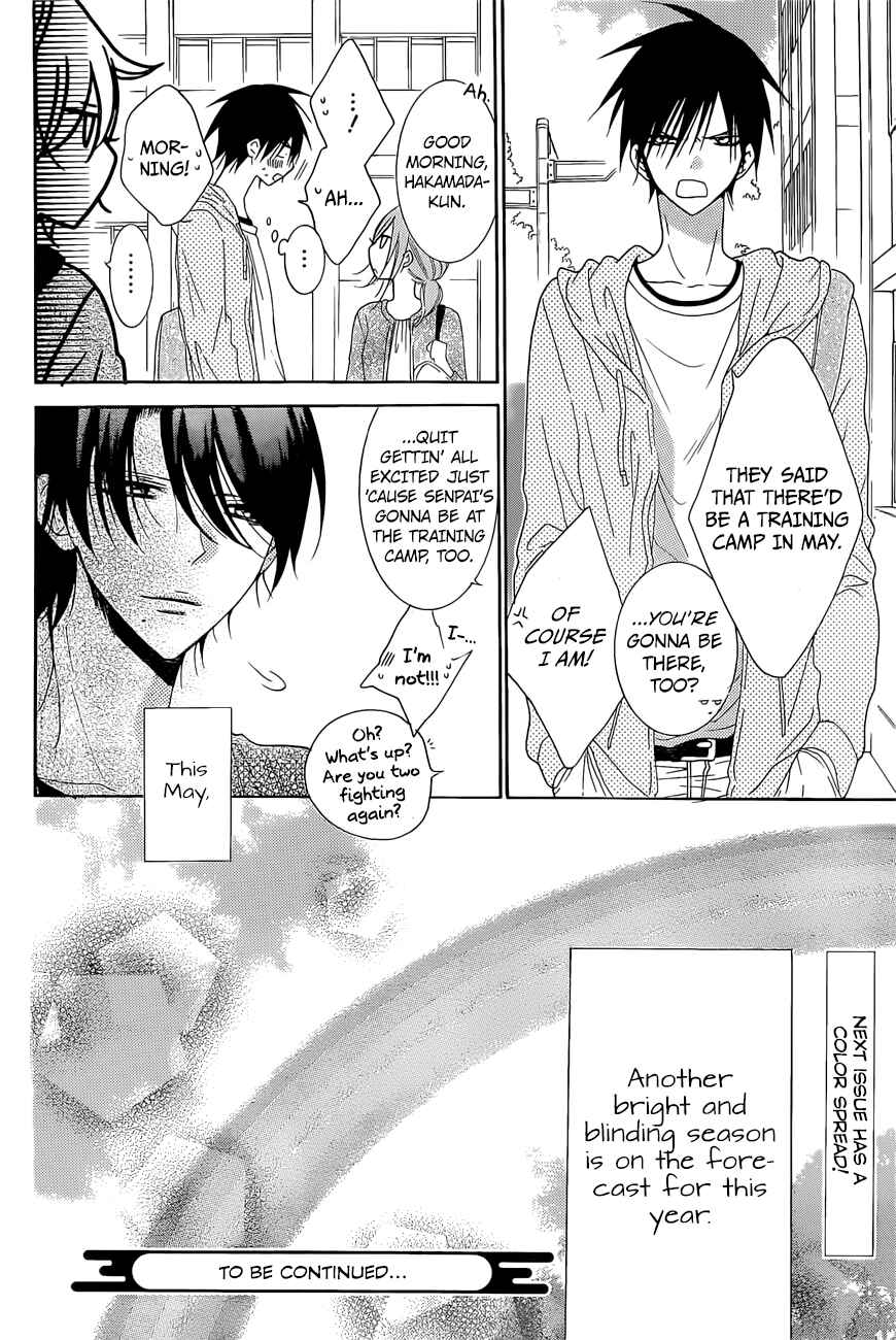 Page 24 Chapter 83 Cheeky Brat