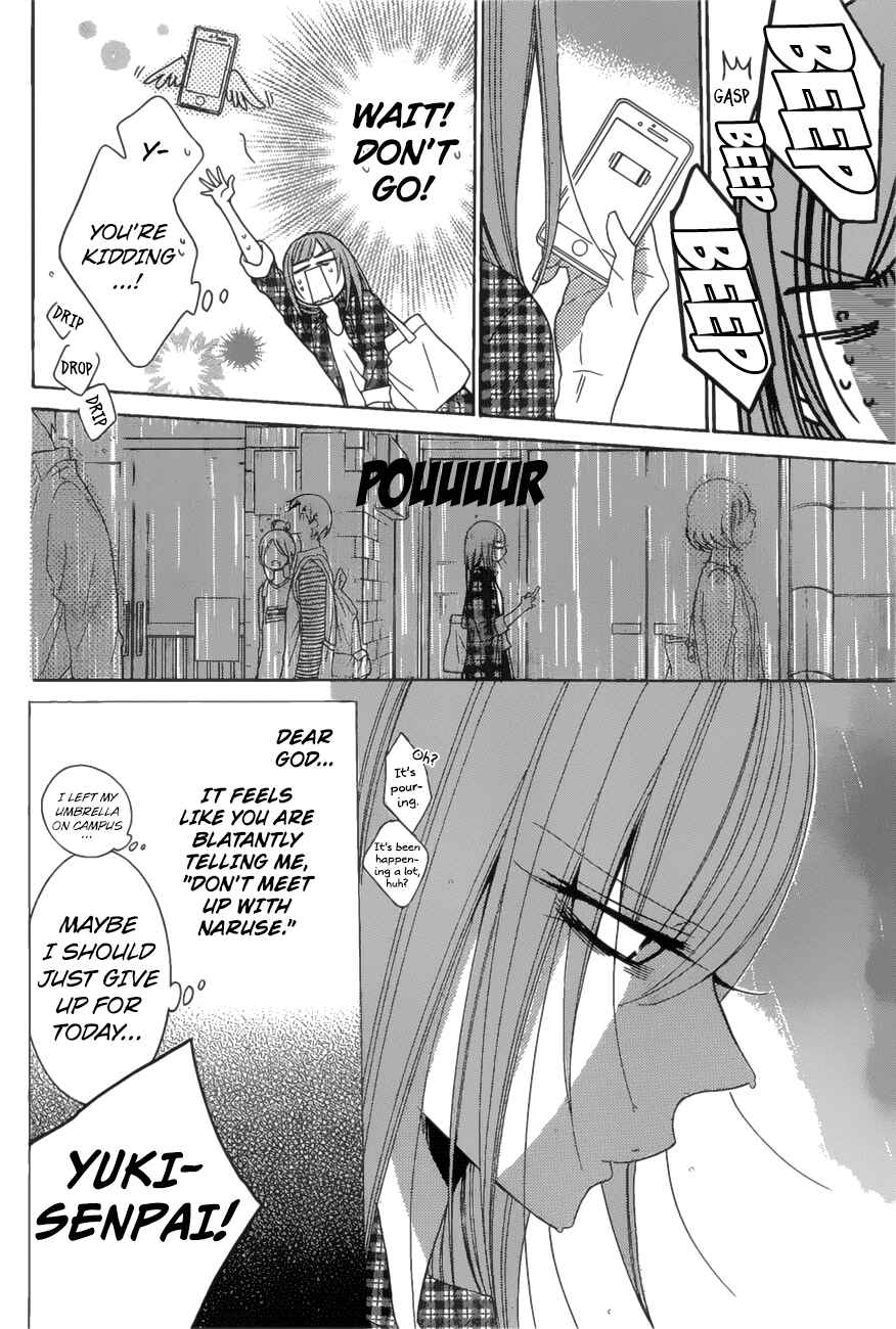 Page 8 Chapter 83 Cheeky Brat
