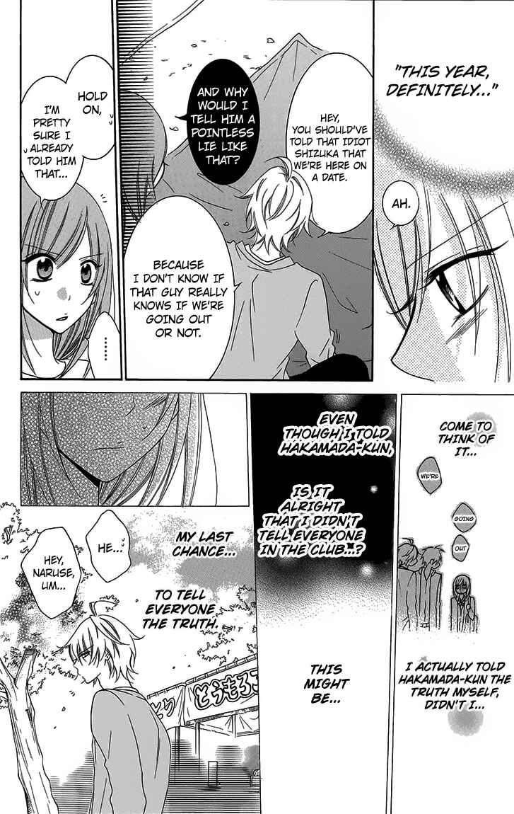 Page 16 Chapter 52 Cheeky Brat