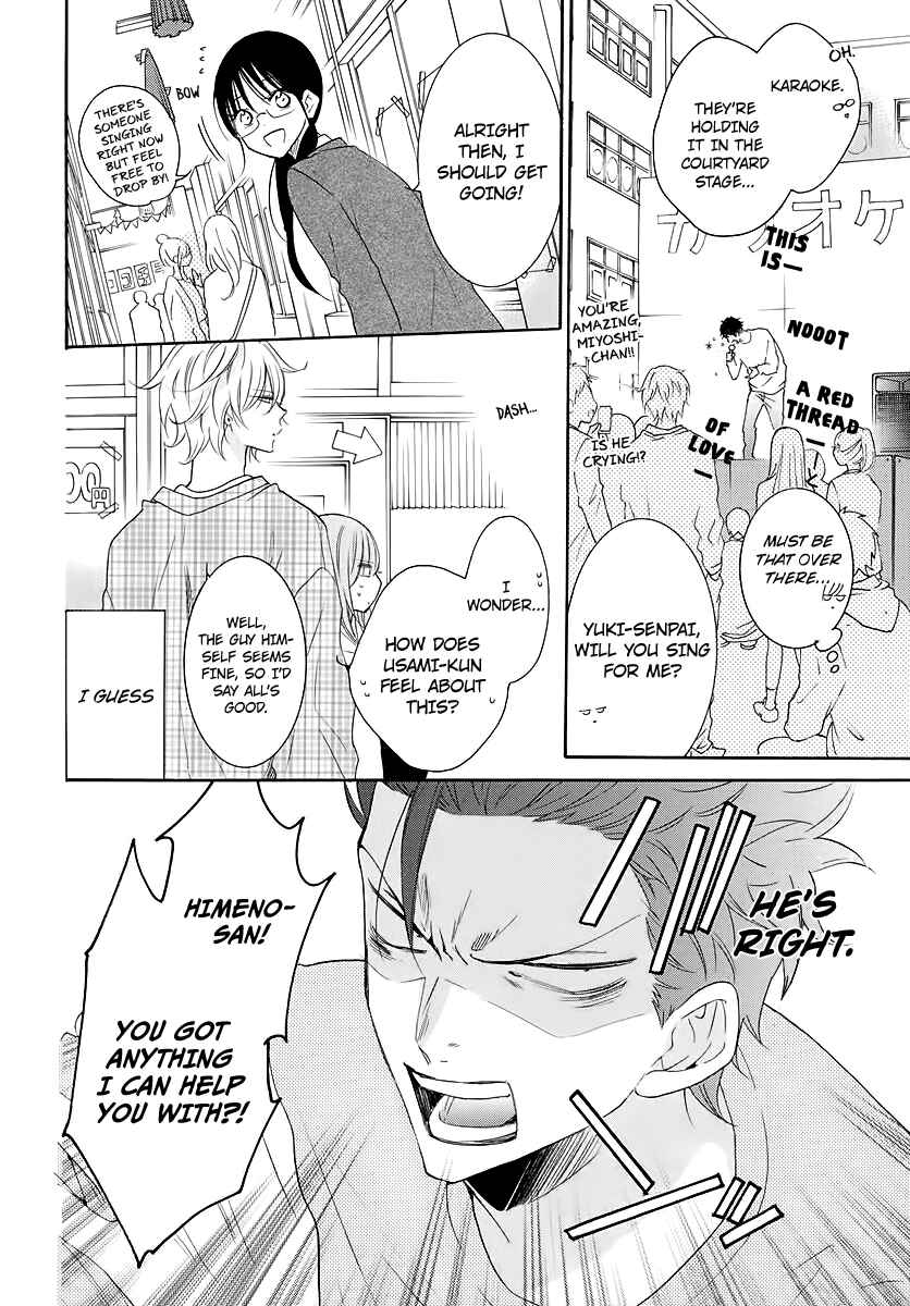 Page 10 Chapter 116 Cheeky Brat