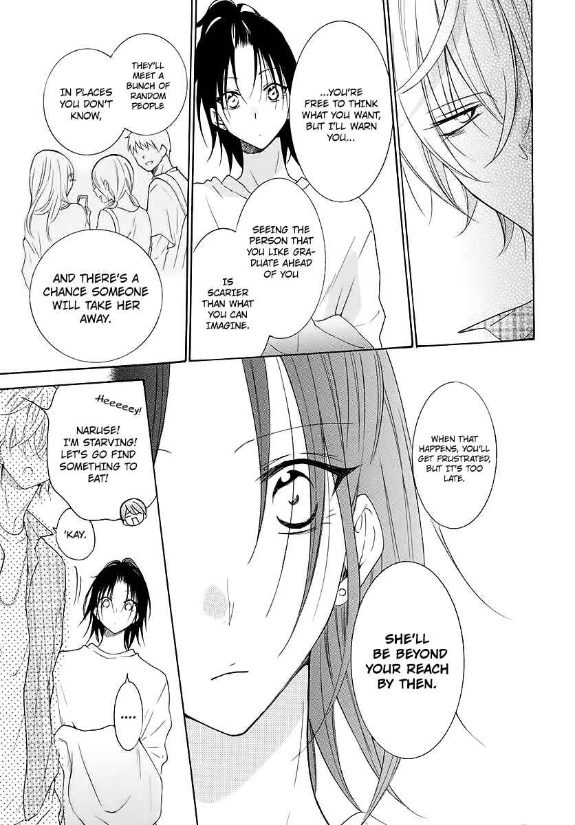 Page 13 Chapter 116 Cheeky Brat