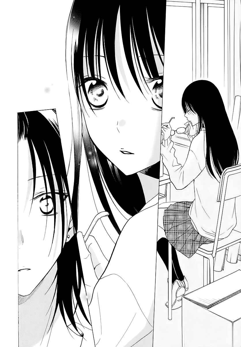 Page 16 Chapter 116 Cheeky Brat