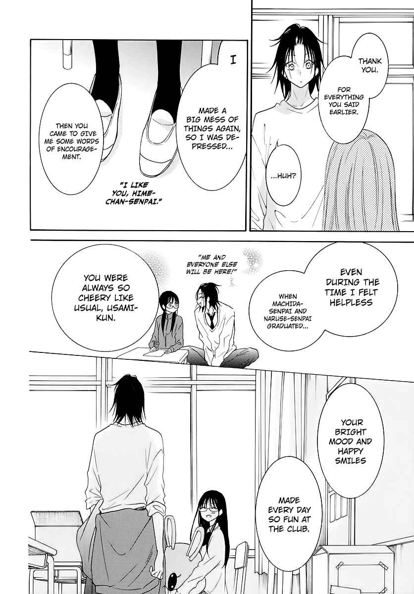 Page 18 Chapter 116 Cheeky Brat