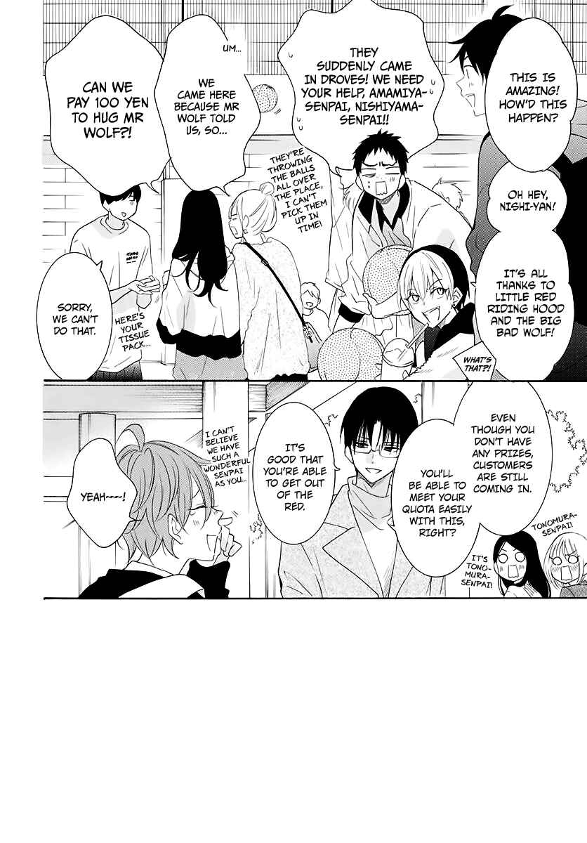 Page 2 Chapter 116 Cheeky Brat