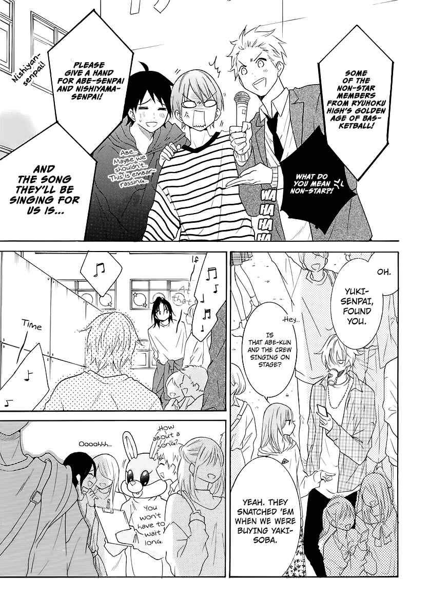 Page 21 Chapter 116 Cheeky Brat