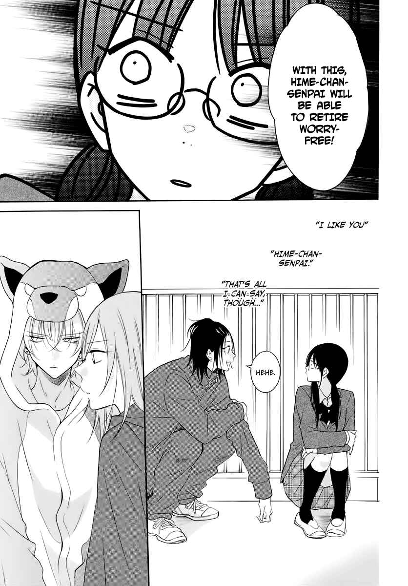 Page 3 Chapter 116 Cheeky Brat