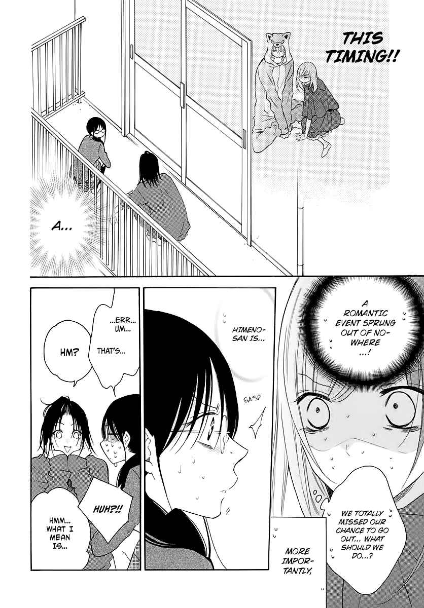Page 4 Chapter 116 Cheeky Brat