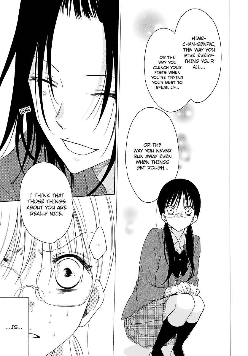 Page 5 Chapter 116 Cheeky Brat
