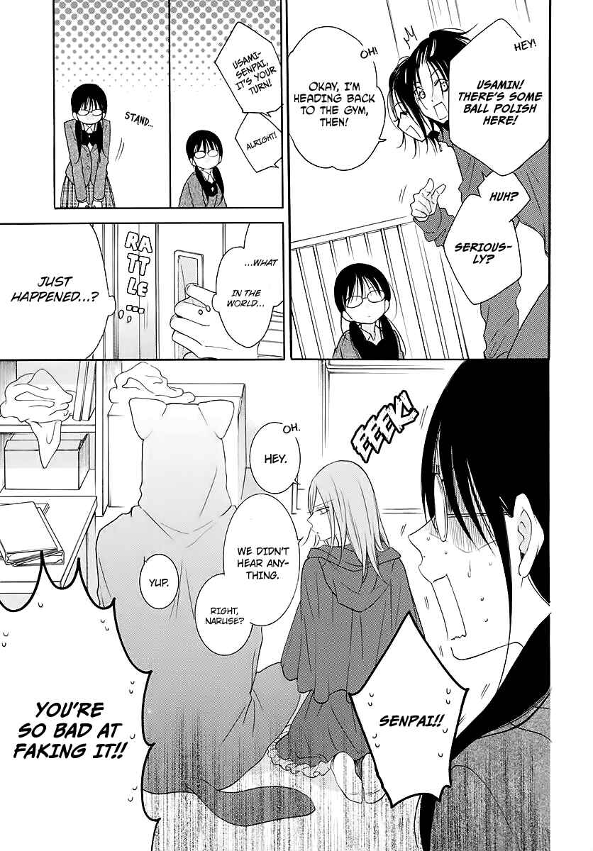Page 7 Chapter 116 Cheeky Brat