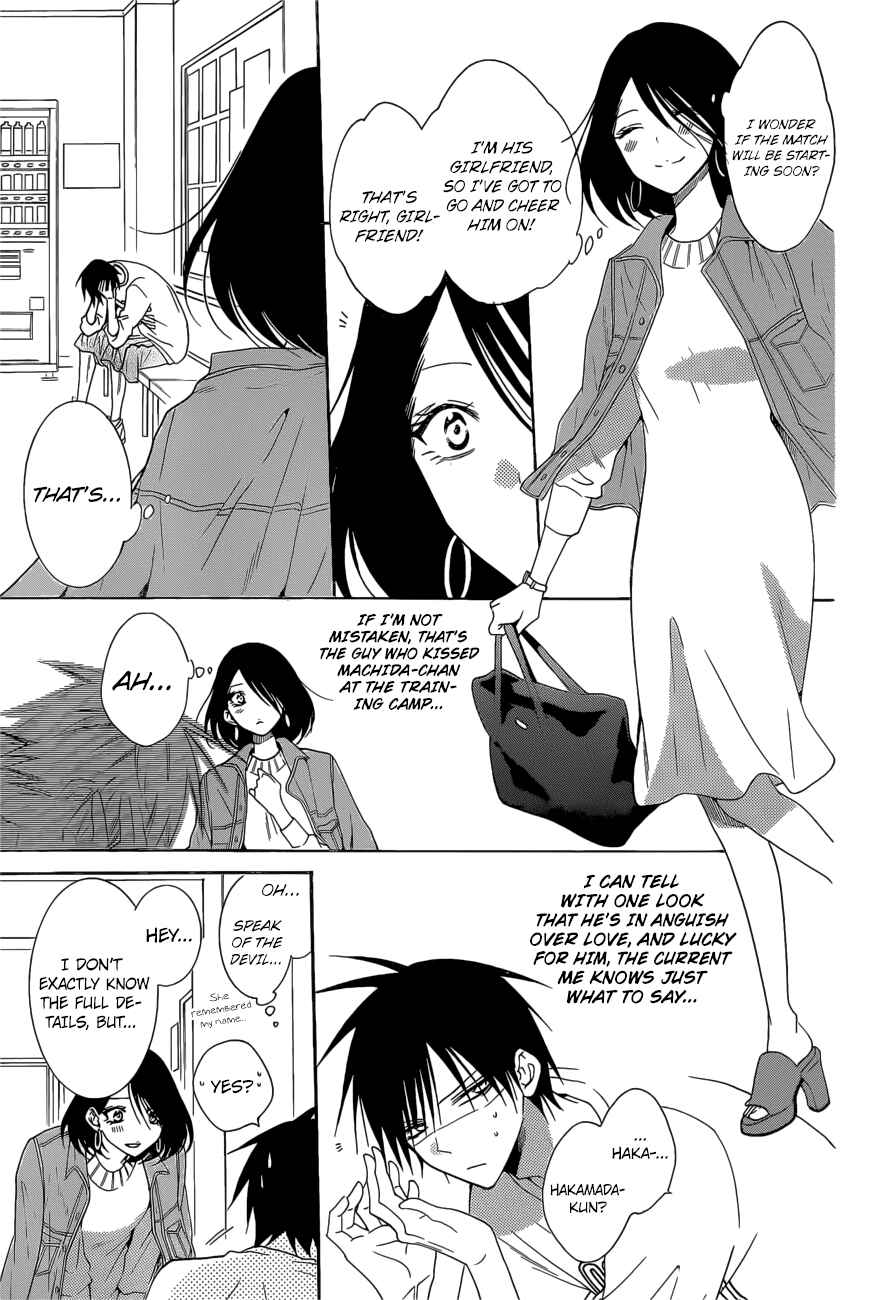 Page 11 Chapter 94 Cheeky Brat