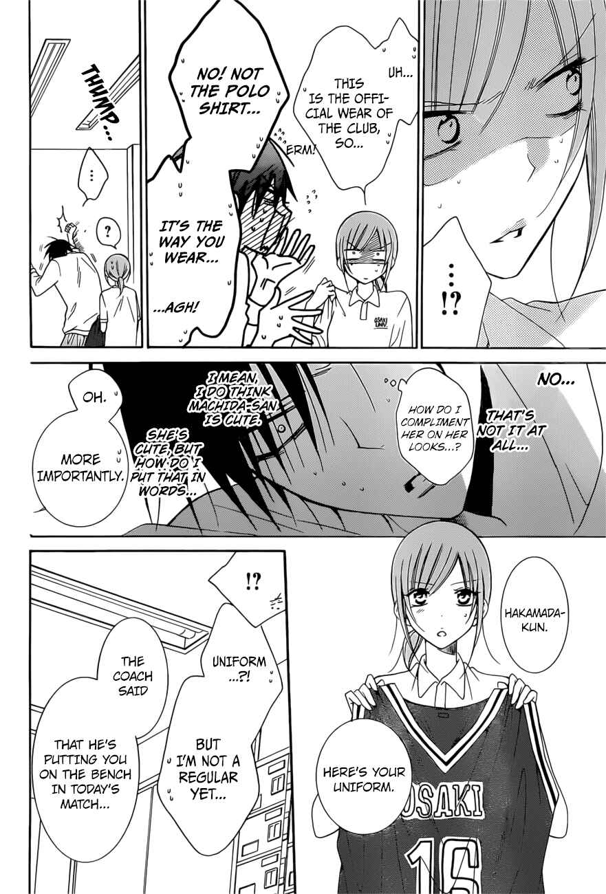 Page 14 Chapter 94 Cheeky Brat