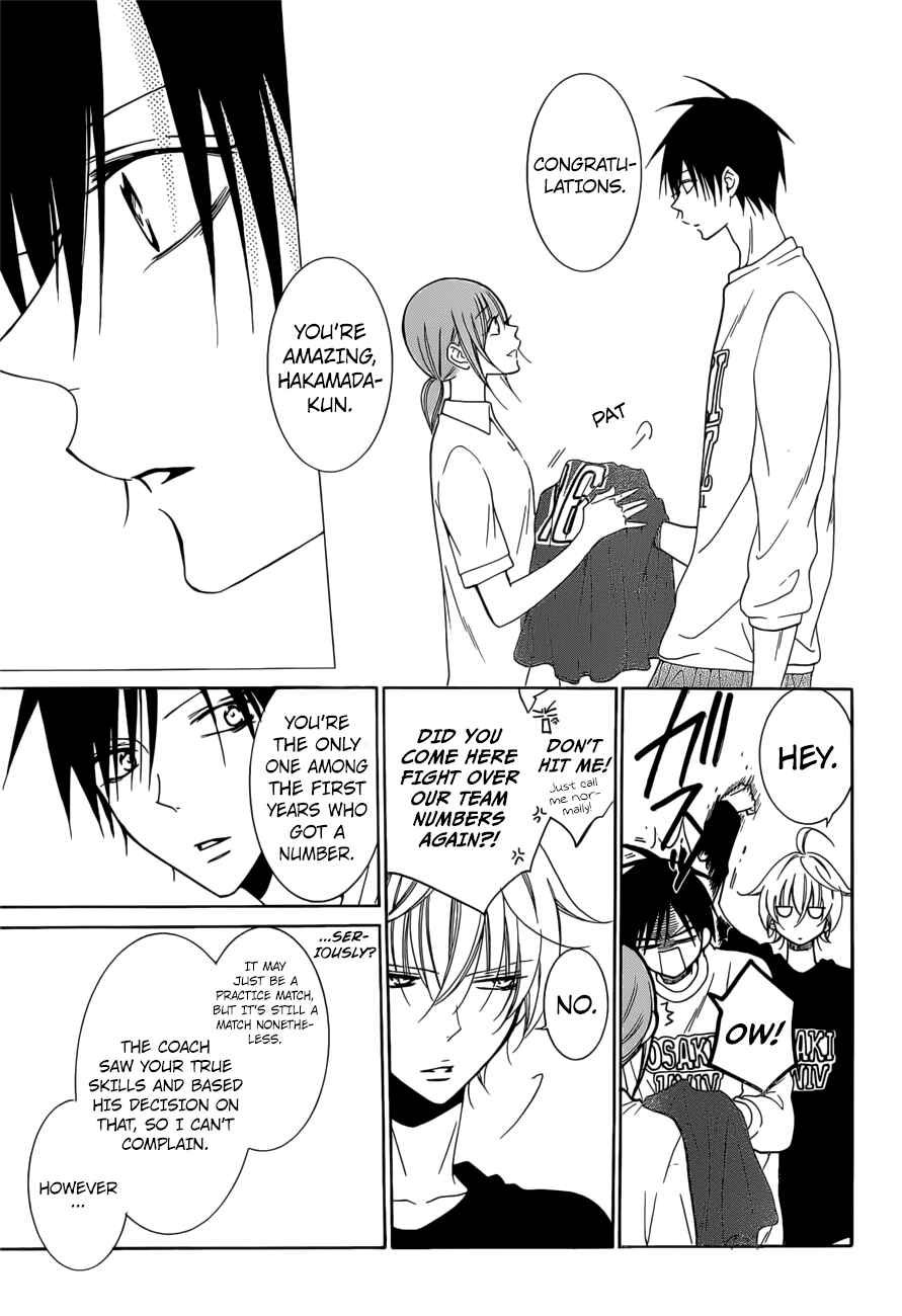 Page 15 Chapter 94 Cheeky Brat