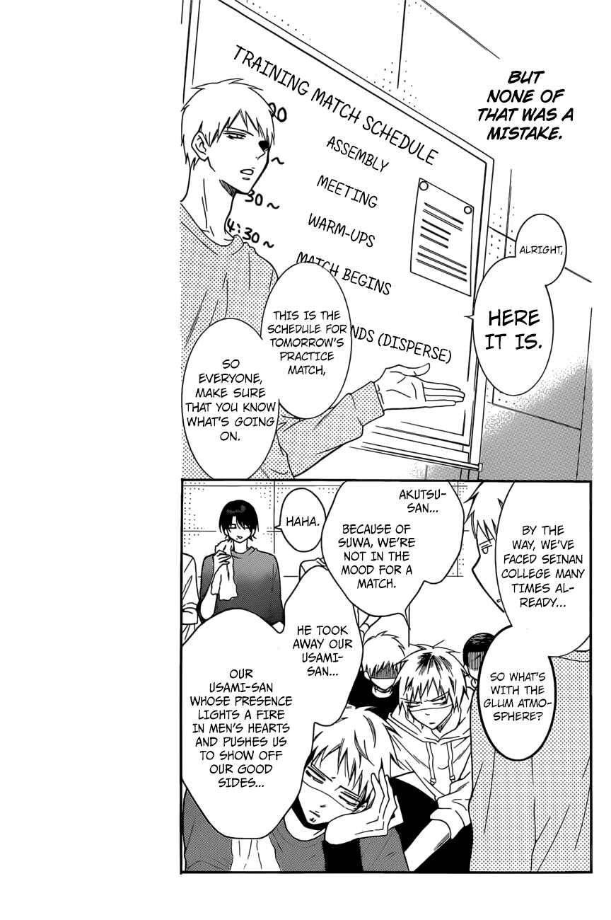 Page 5 Chapter 94 Cheeky Brat