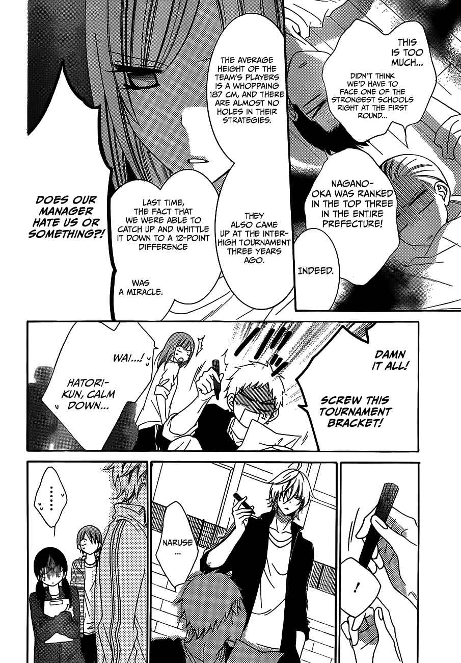 Page 23 Chapter 38 Cheeky Brat