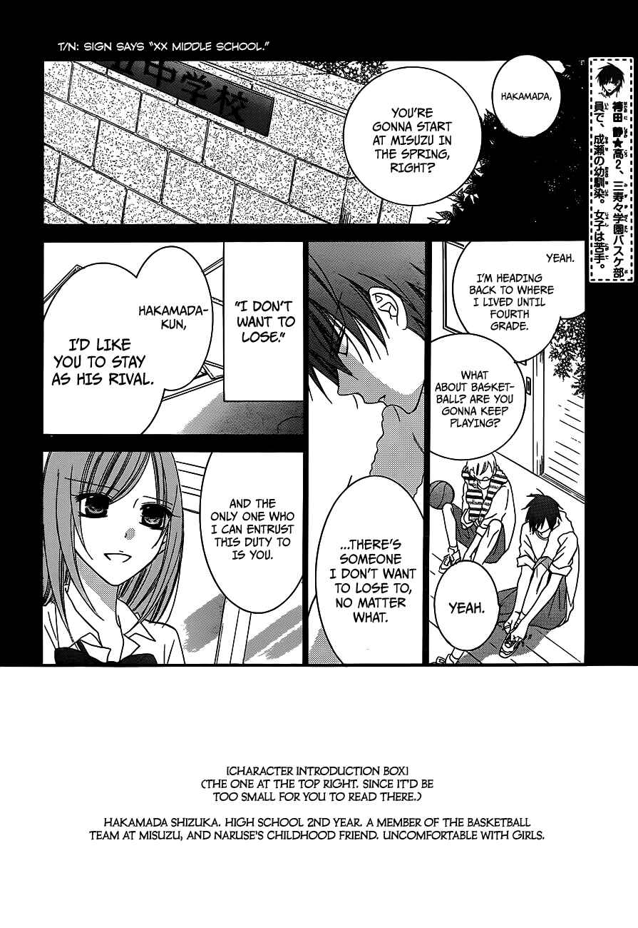 Page 3 Chapter 38 Cheeky Brat