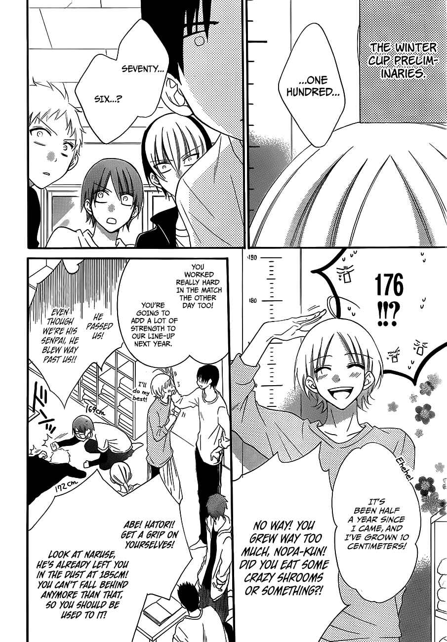Page 5 Chapter 38 Cheeky Brat