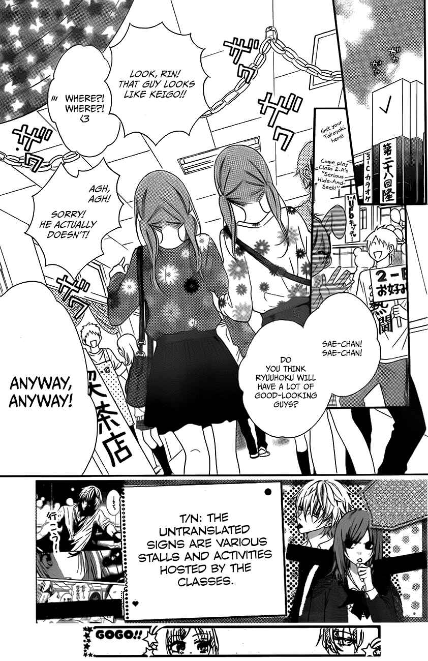 Page 2 Chapter 37 Cheeky Brat
