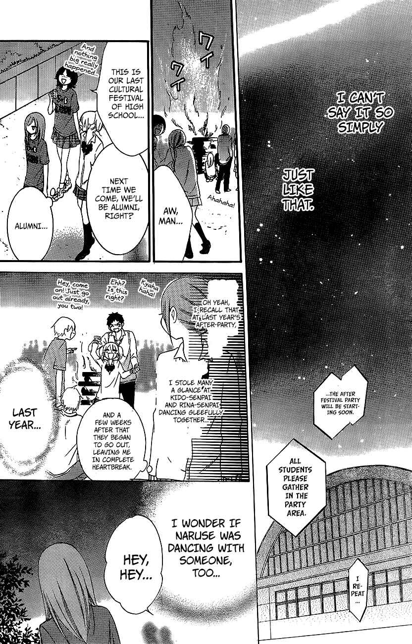 Page 21 Chapter 37 Cheeky Brat