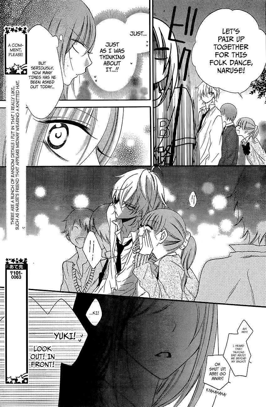 Page 22 Chapter 37 Cheeky Brat
