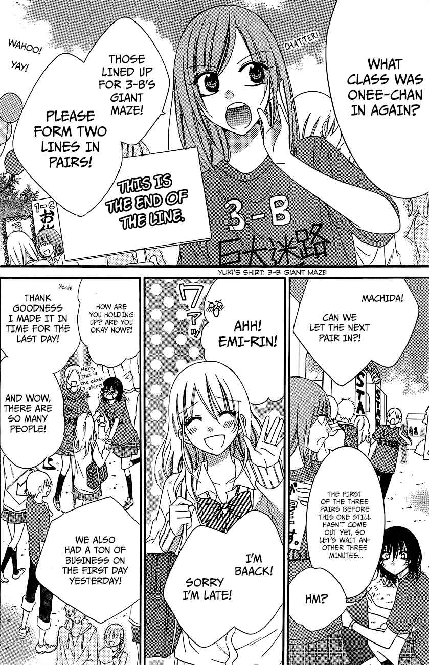 Page 3 Chapter 37 Cheeky Brat