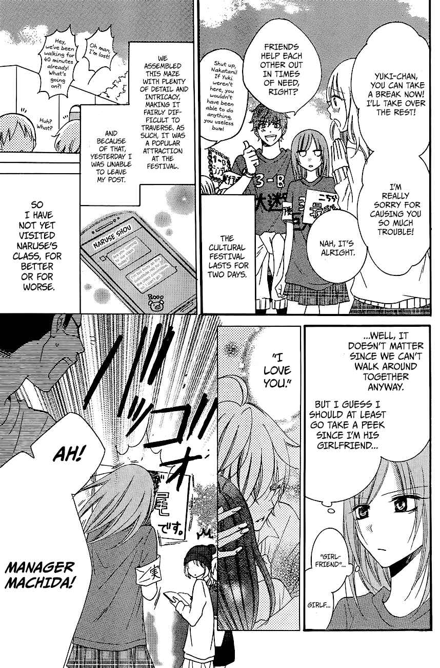 Page 4 Chapter 37 Cheeky Brat
